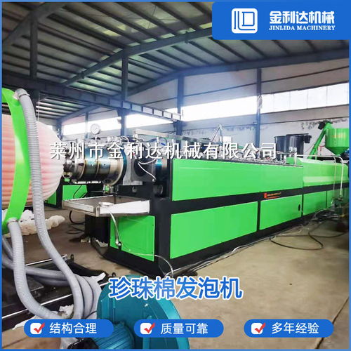 金利达机械 依托多年经验，解析如何选择优质珍珠棉设备及北京市场观察