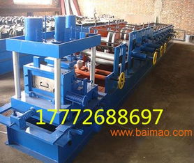 湖南天元Z C型钢瓦成型机 专业设备，品质值得信赖